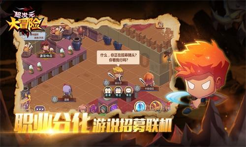 海优新材:公司TOPCON组件用新型EPE胶膜在业内具有领先优势